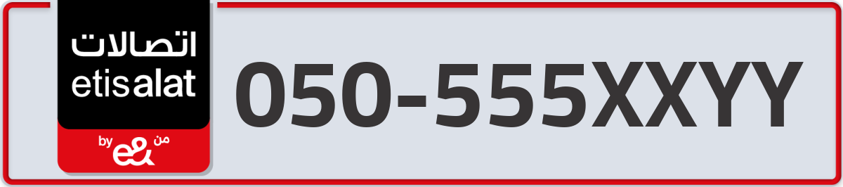 etisalat Mobile Number 050 code 555XXYY number