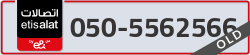  - code - 050 - number -5562566