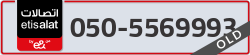  - code - 050 - number -5569993