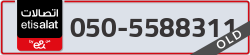  - code - 050 - number -5588311