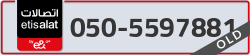  - code - 050 - number -5597881