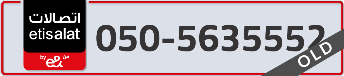 etisalat Mobile Number 050 code 5635552 number
