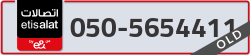  - code - 050 - number -5654411