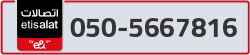  - code - 050 - number -5667816