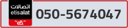  - code - 050 - number -5674047