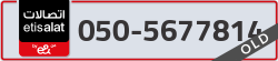  - code - 050 - number -5677814