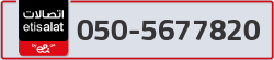  - code - 050 - number -5677820