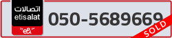  - code - 050 - number -5689669
