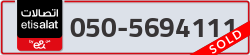  - code - 050 - number -5694111