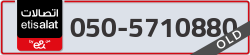  - code - 050 - number -5710880