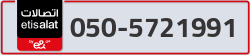  - code - 050 - number -5721991