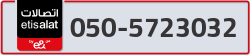  - code - 050 - number -5723032