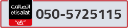 - code - 050 - number -5725115