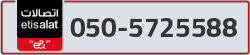  - code - 050 - number -5725588