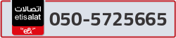  - code - 050 - number -5725665