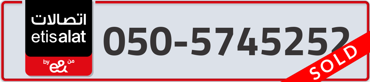 etisalat Mobile Number 050 code 5745252 number