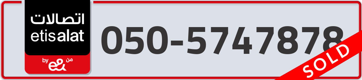 etisalat Mobile Number 050 code 5747878 number