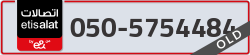  - code - 050 - number -5754484