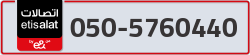  - code - 050 - number -5760440