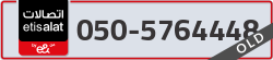  - code - 050 - number -5764448