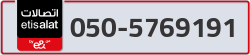  - code - 050 - number -5769191