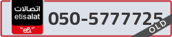  - code - 050 - number -5777725