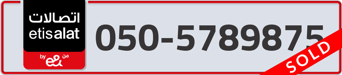 etisalat Mobile Number 050 code 5789875 number