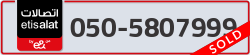  - code - 050 - number -5807999