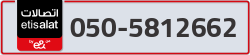  - code - 050 - number -5812662