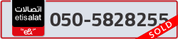  - code - 050 - number -5828255