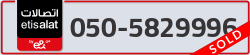  - code - 050 - number -5829996