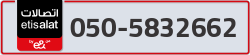  - code - 050 - number -5832662