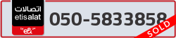  - code - 050 - number -5833858