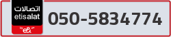  - code - 050 - number -5834774