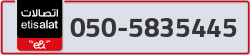  - code - 050 - number -5835445