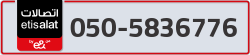  - code - 050 - number -5836776
