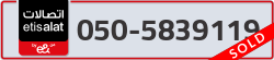  - code - 050 - number -5839119