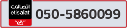  - code - 050 - number -5860099