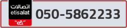 - code - 050 - number -5862233