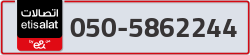  - code - 050 - number -5862244