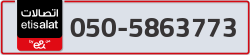  - code - 050 - number -5863773