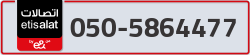  - code - 050 - number -5864477