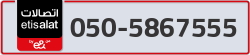  - code - 050 - number -5867555