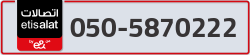  - code - 050 - number -5870222