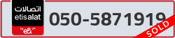  - code - 050 - number -5871919