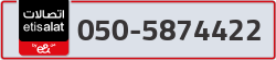  - code - 050 - number -5874422