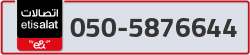  - code - 050 - number -5876644