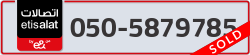  - code - 050 - number -5879785