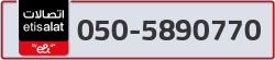  - code - 050 - number -5890770