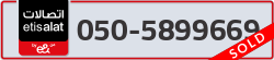  - code - 050 - number -5899669